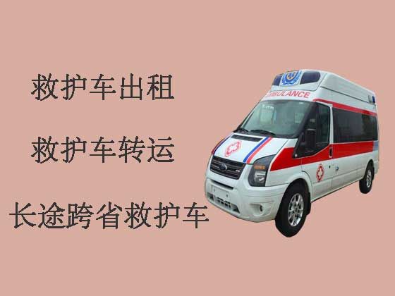 潍坊救护车跨省转运
